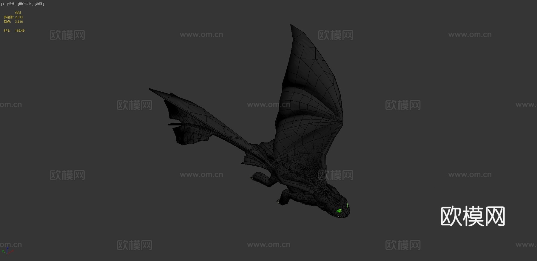 无牙低多边形龙3d模型