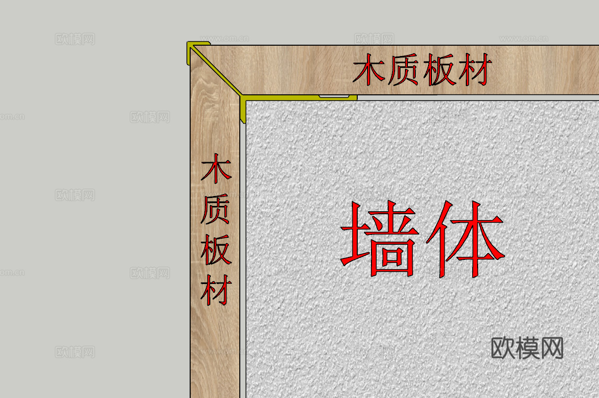 尖阳角--现代su模型