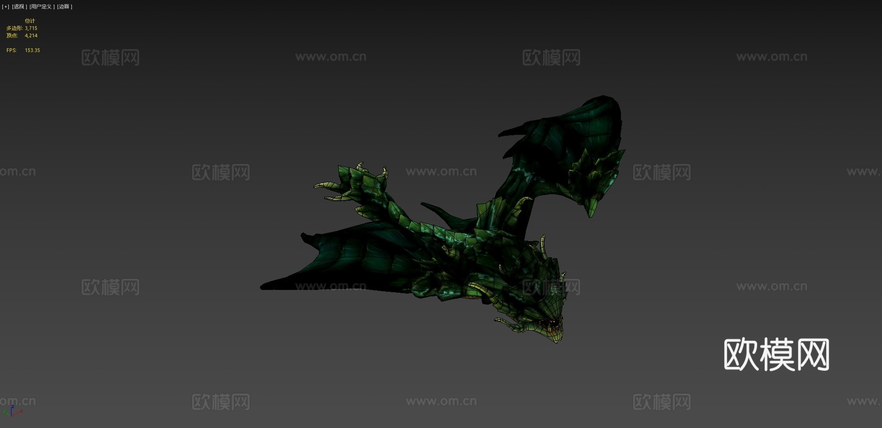 恶毒斯莱特林,Dota2蝮蛇套装3d模型