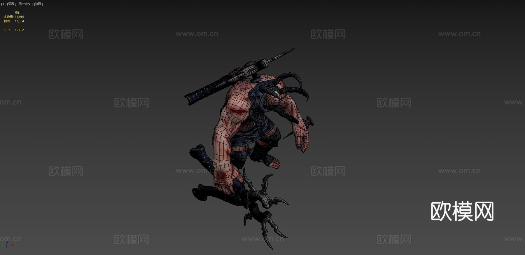 伊格南怪物3d模型