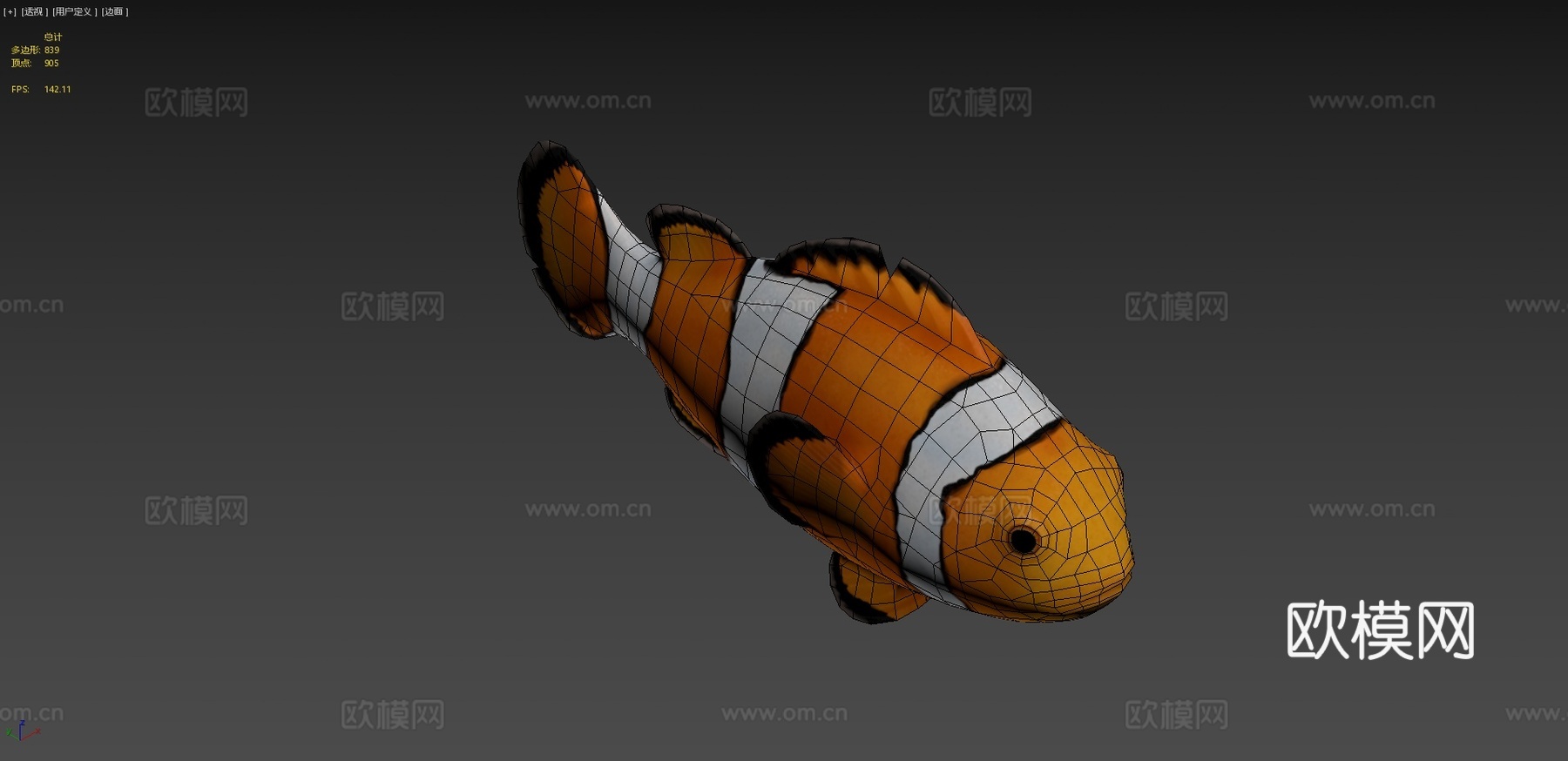 小丑鱼3d模型