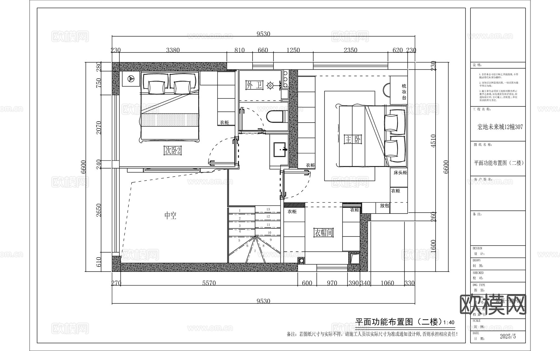 现代复式别墅样板间全套图纸cad施工图