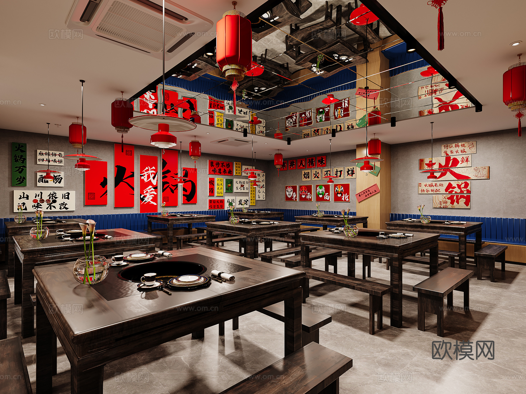 火锅店3d模型