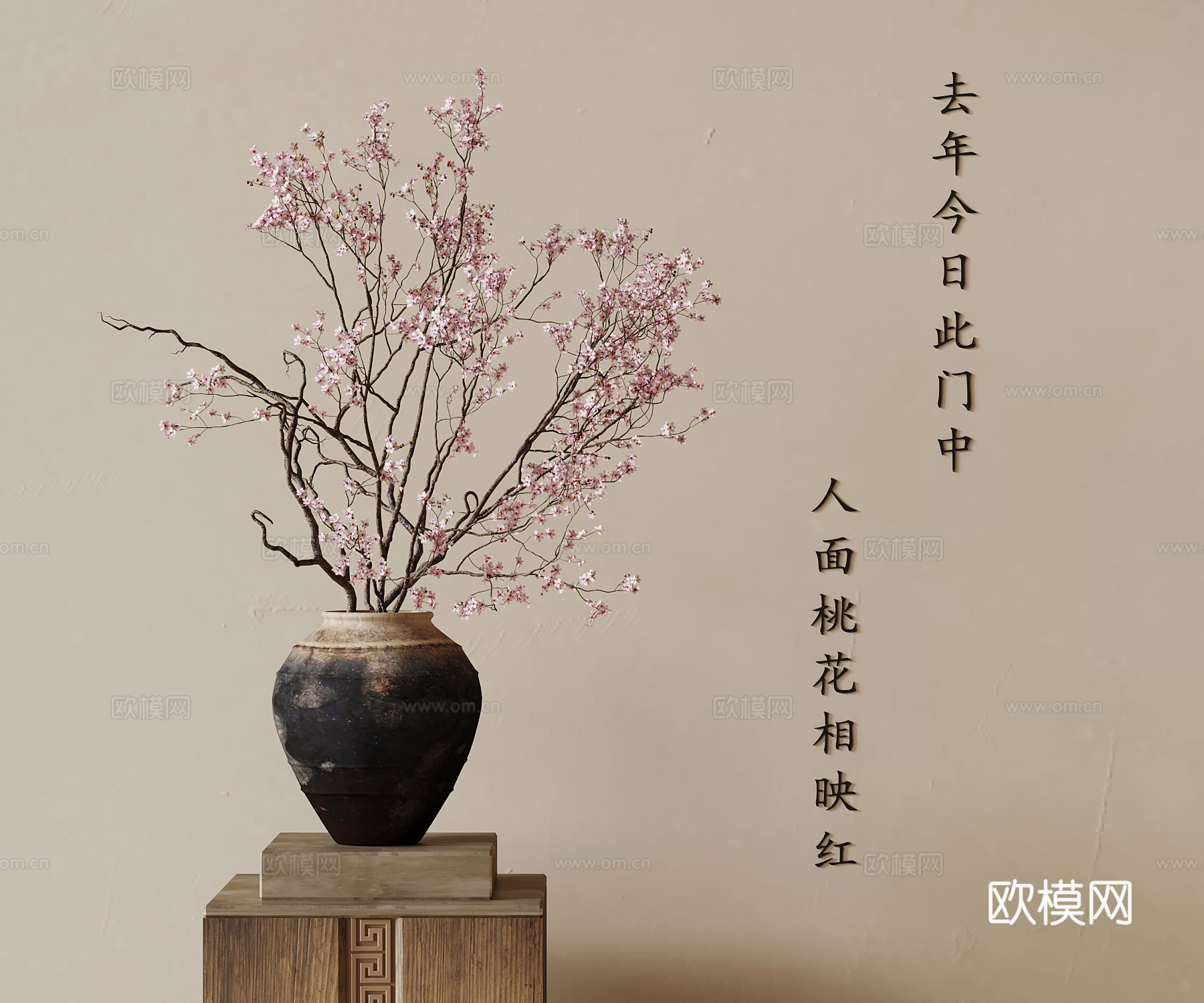 新中式花瓶 花艺 枯枝摆件3d模型