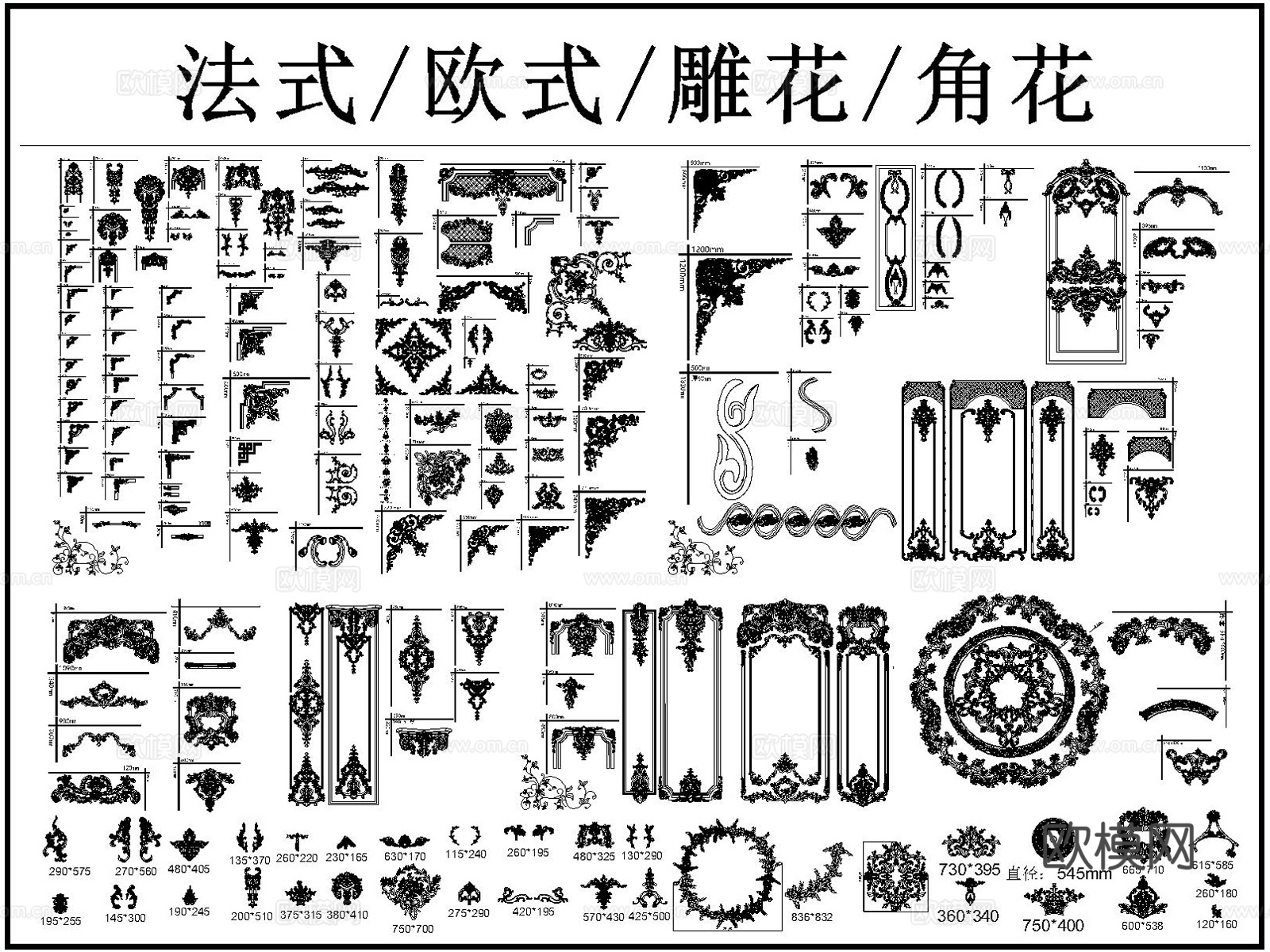 雕花 角花 花纹 护墙板 法式欧式雕花 灯盘cad施工图