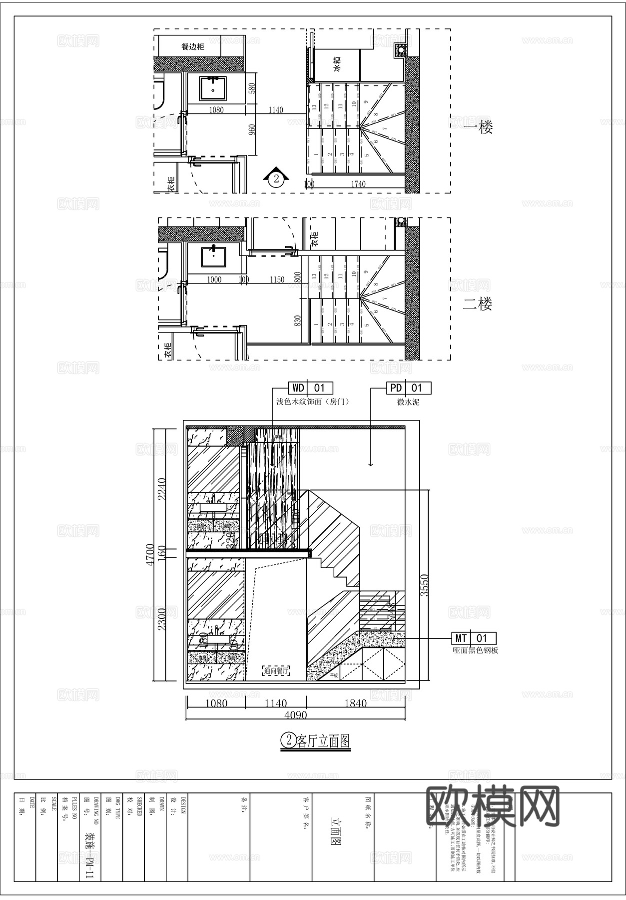 现代复式别墅样板间全套图纸cad施工图