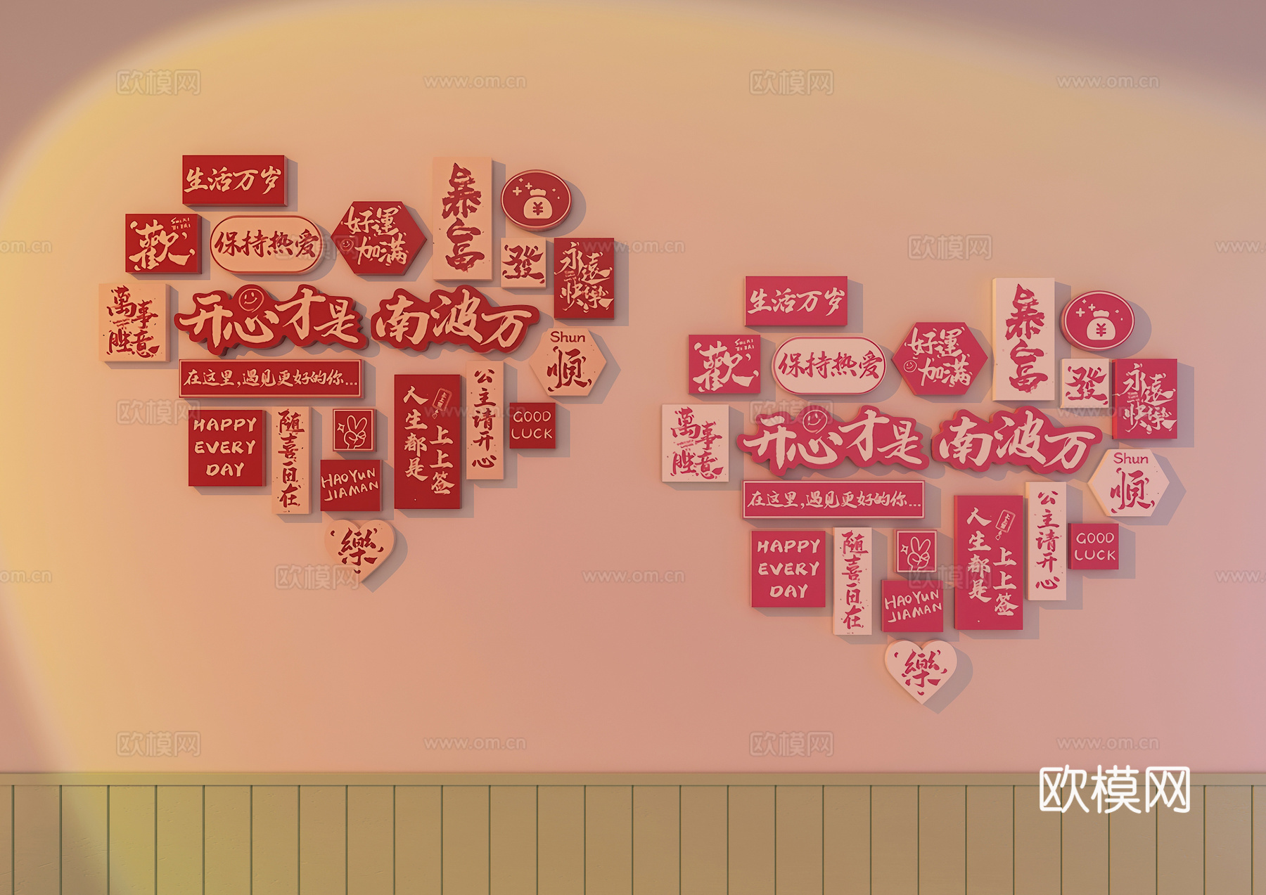 打卡墙 网红打卡墙 拍照墙 照片墻 墻饰 餐饮装饰画3d模型