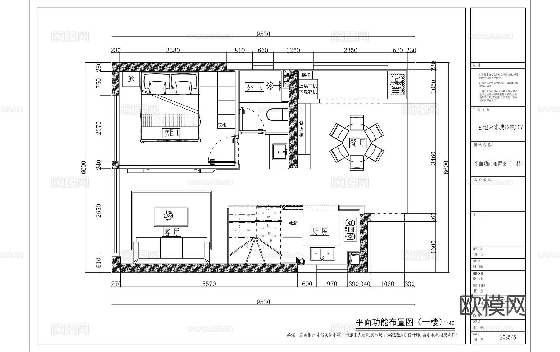 现代复式别墅样板间全套图纸cad施工图