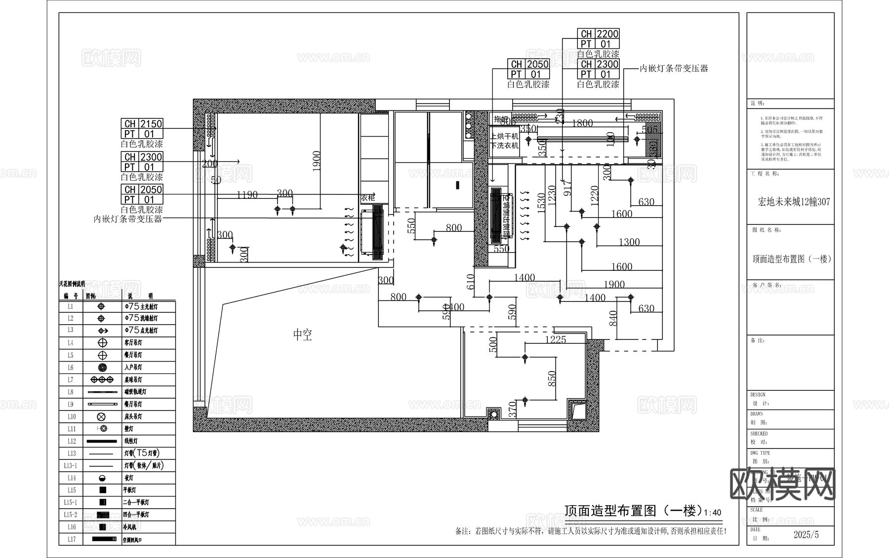 现代复式别墅样板间全套图纸cad施工图
