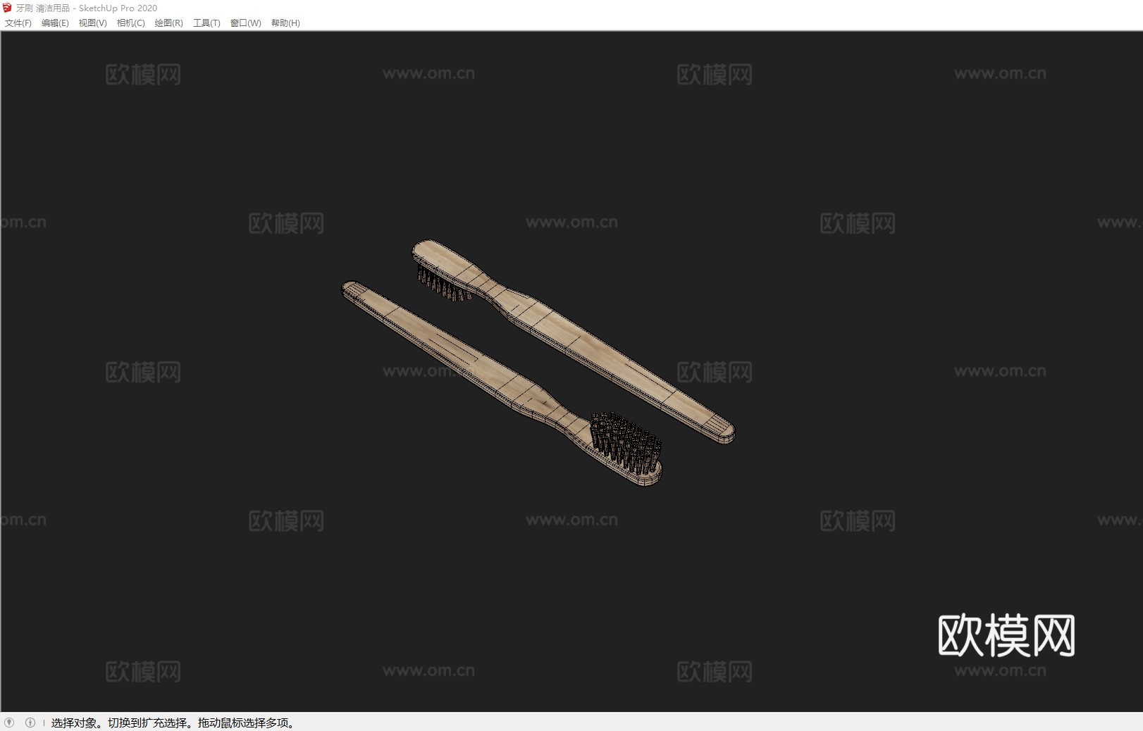 牙刷 清洁用品su模型