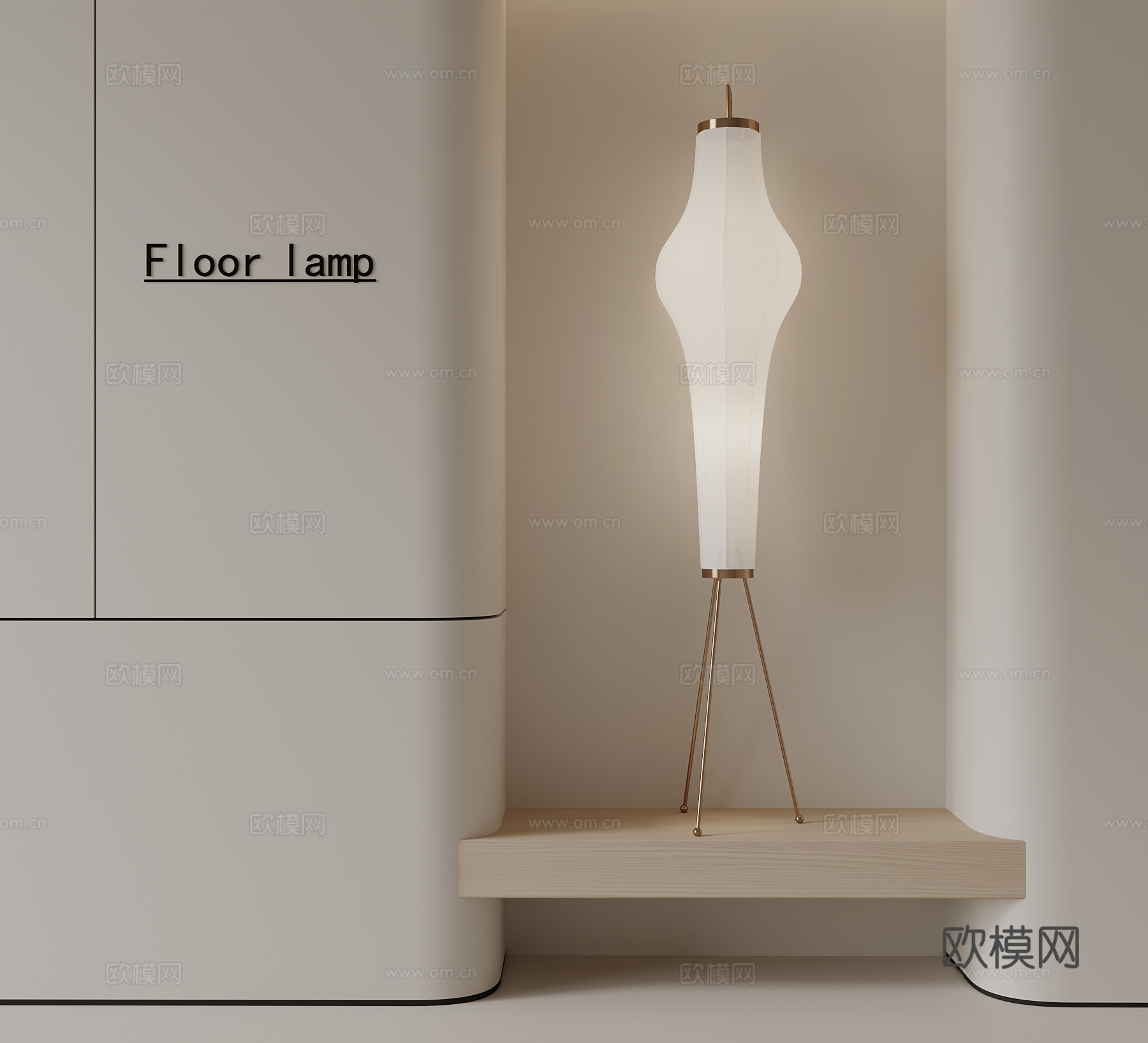 现代落地灯 创意落地灯su模型