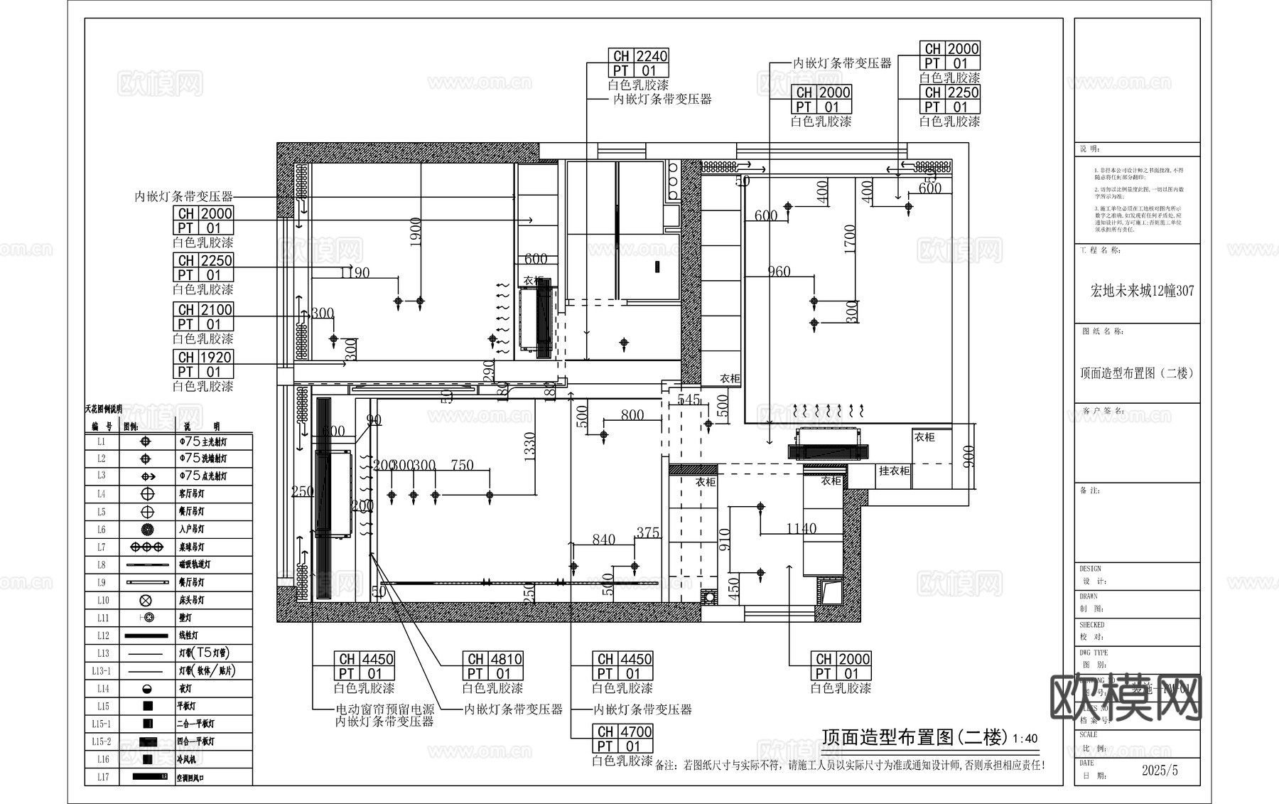 现代复式别墅样板间全套图纸cad施工图