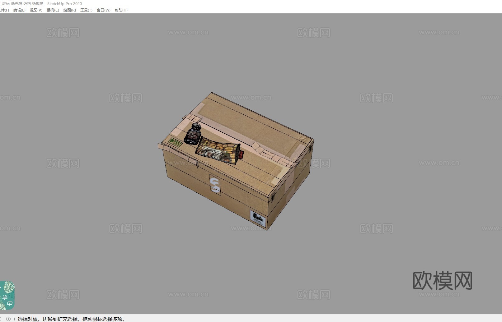 废品 纸壳箱 纸箱 纸板箱su模型