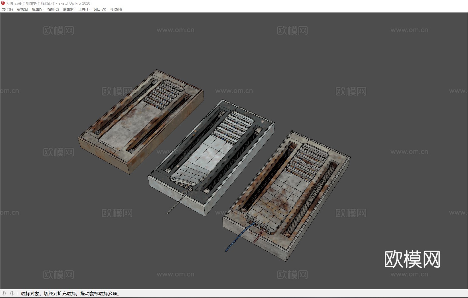 灯具 五金件 机械零件 船舱组件su模型