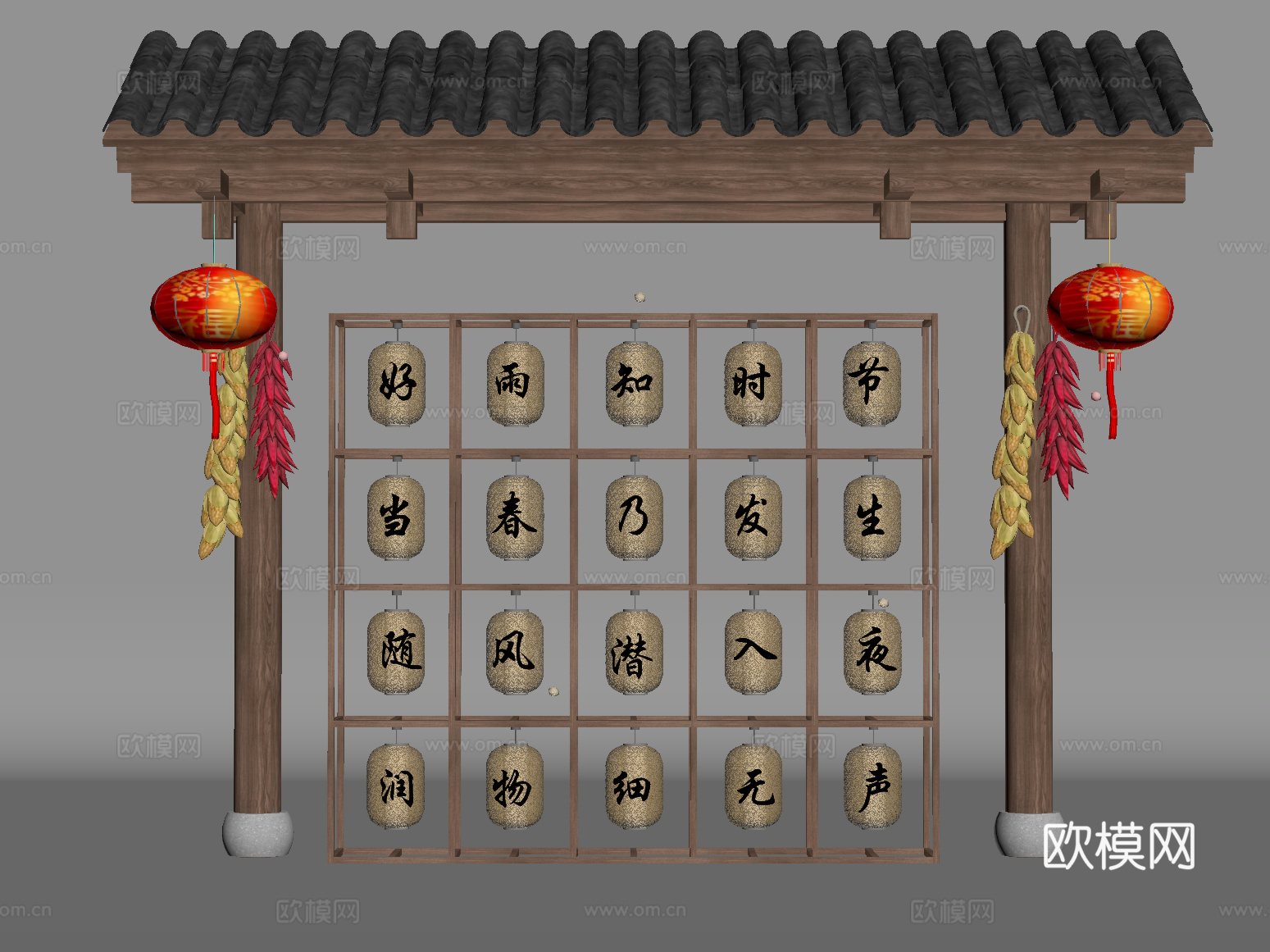 新中式灯笼su模型