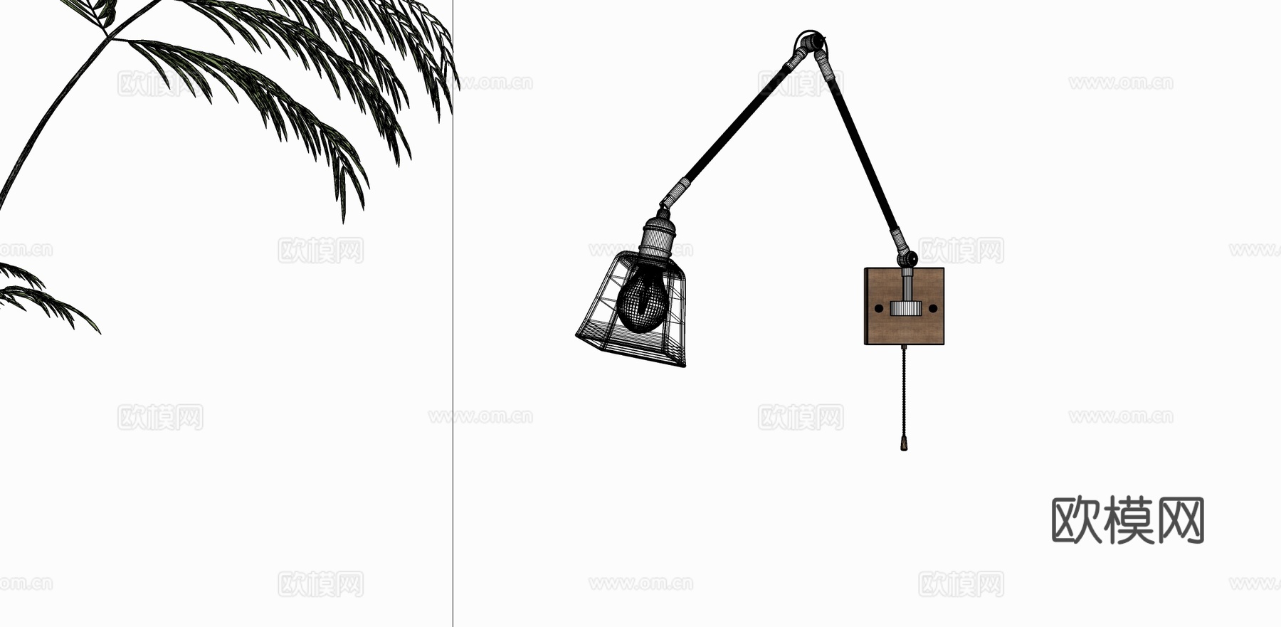 壁灯摇臂灯su模型