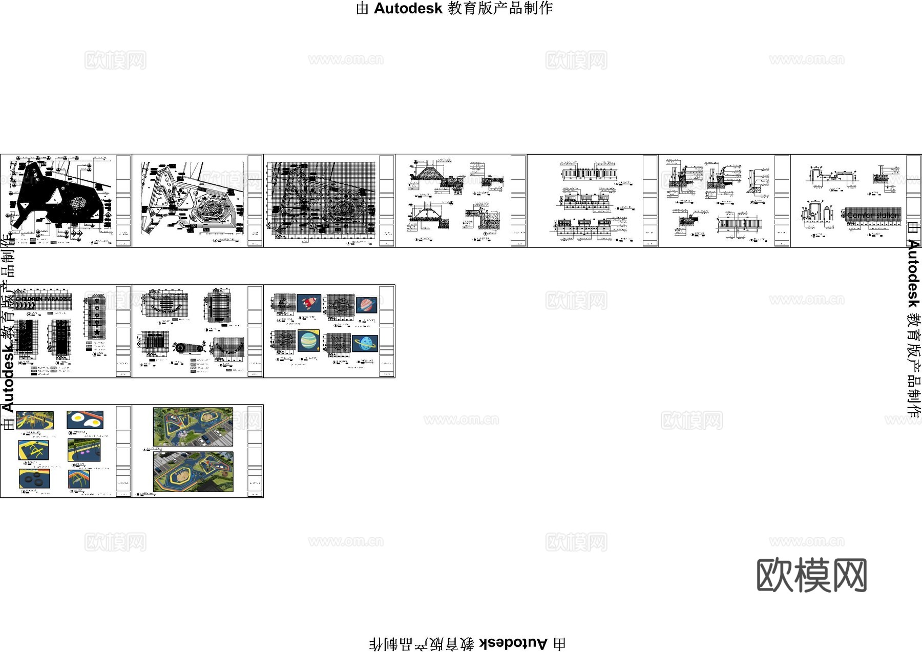 儿童活动场地施工图cad施工图