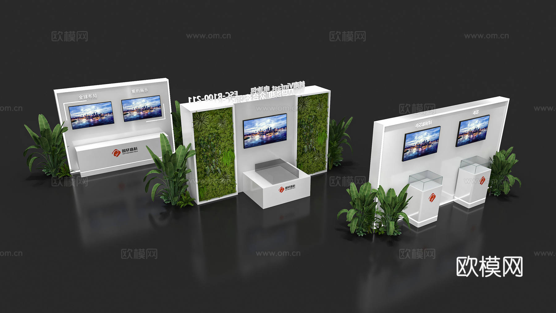 展览展会展墙 展台展墙 展墙展板 企业展示墙 展示墙 展岛3d模型