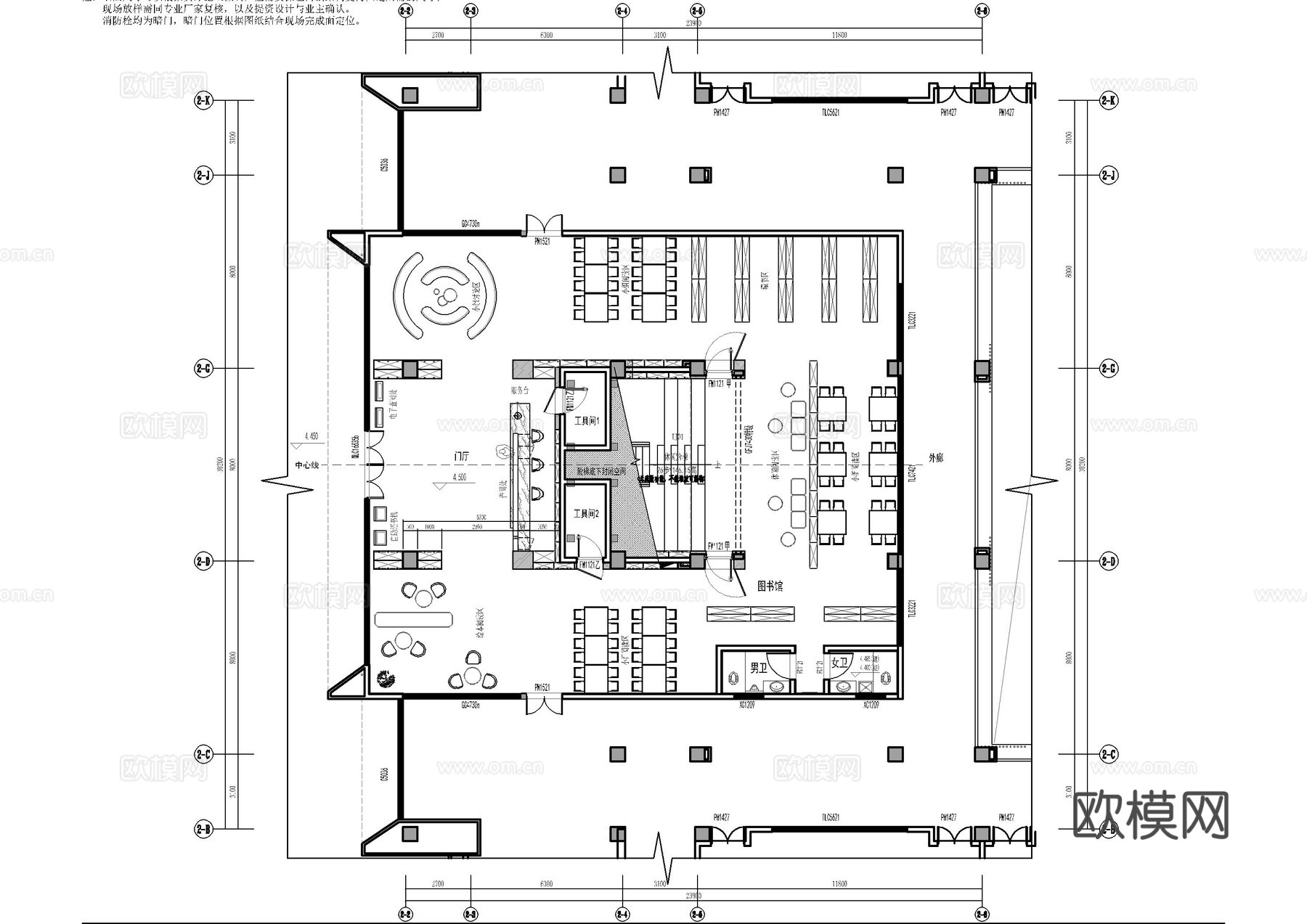 学校文化阅读室图书馆施工图cad施工图