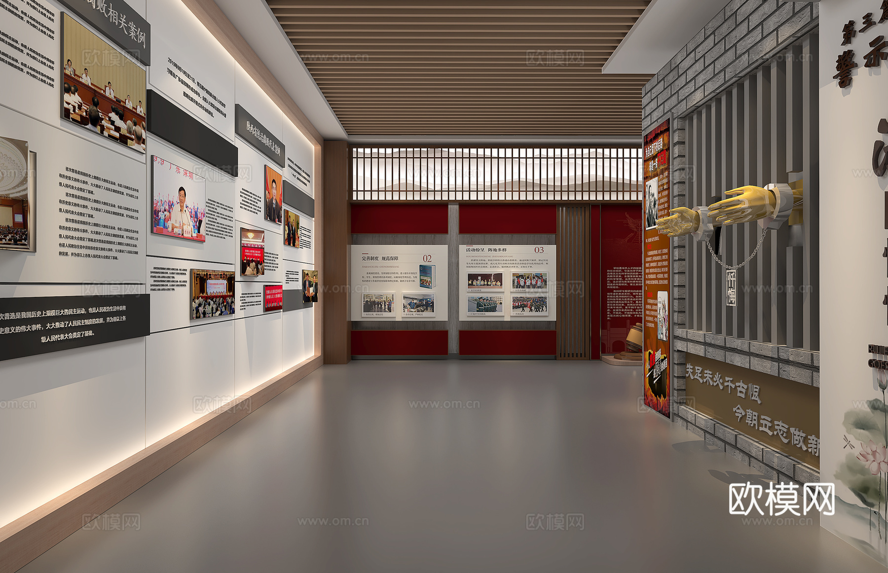 廉政展厅党建展厅荣誉室党建文化墙3d模型