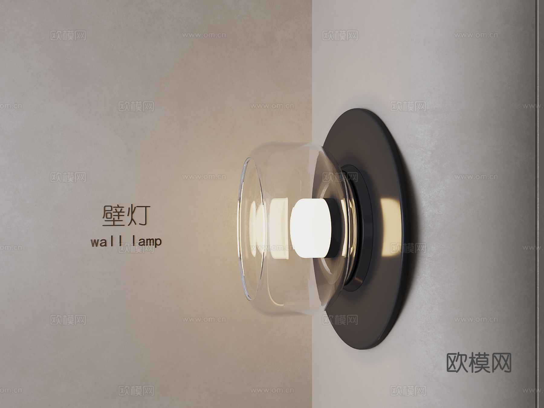 现代壁灯 创意壁灯su模型