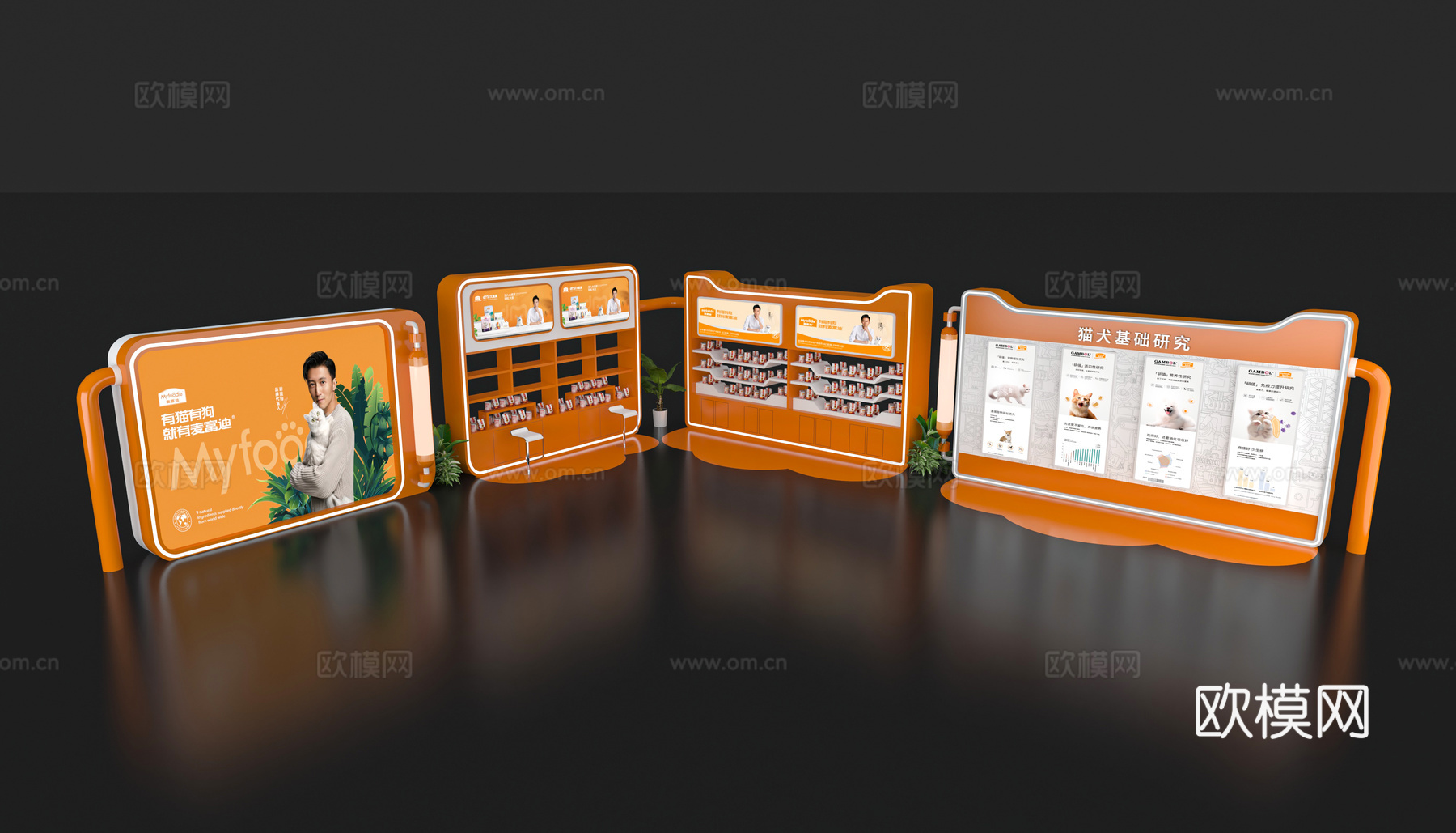 展览展会展墙 展台展墙 展墙展板 企业展示墙 展示墙3d模型