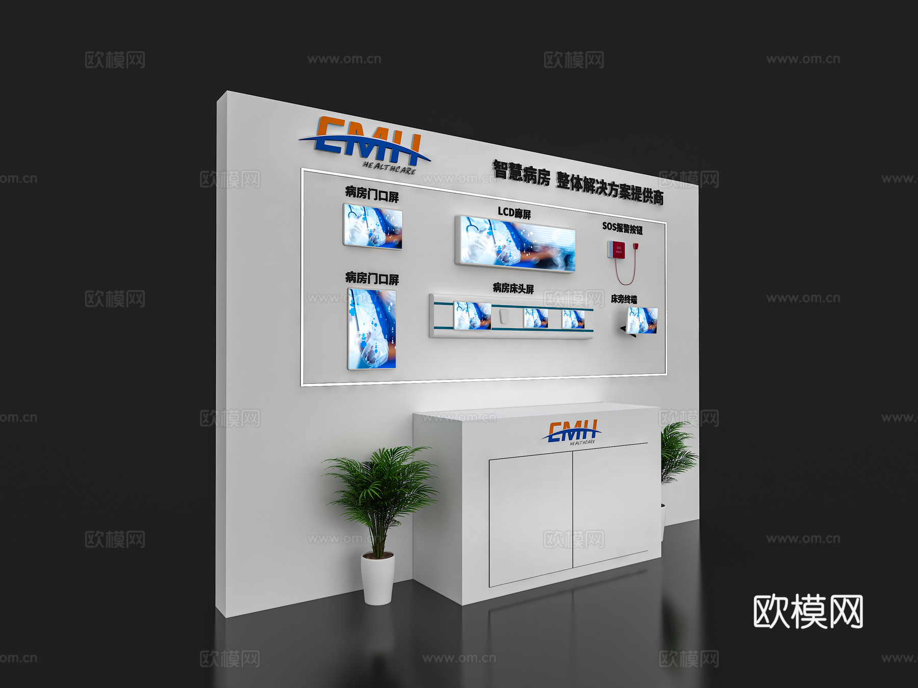 展览展会展墙 展台展墙 展墙展板 企业展示墙 展示墙3d模型
