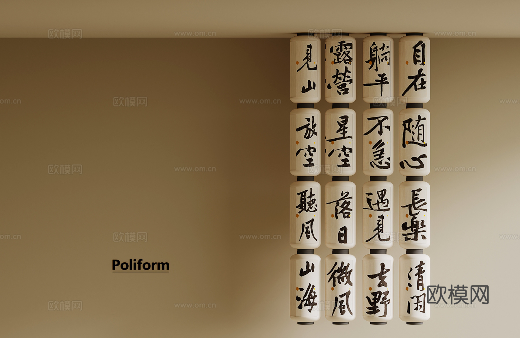 灯笼su模型