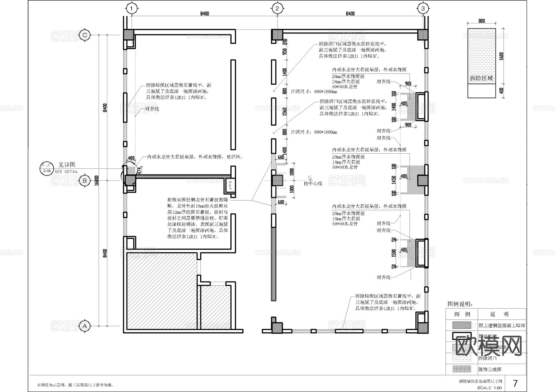 图书馆阅读室施工图cad施工图