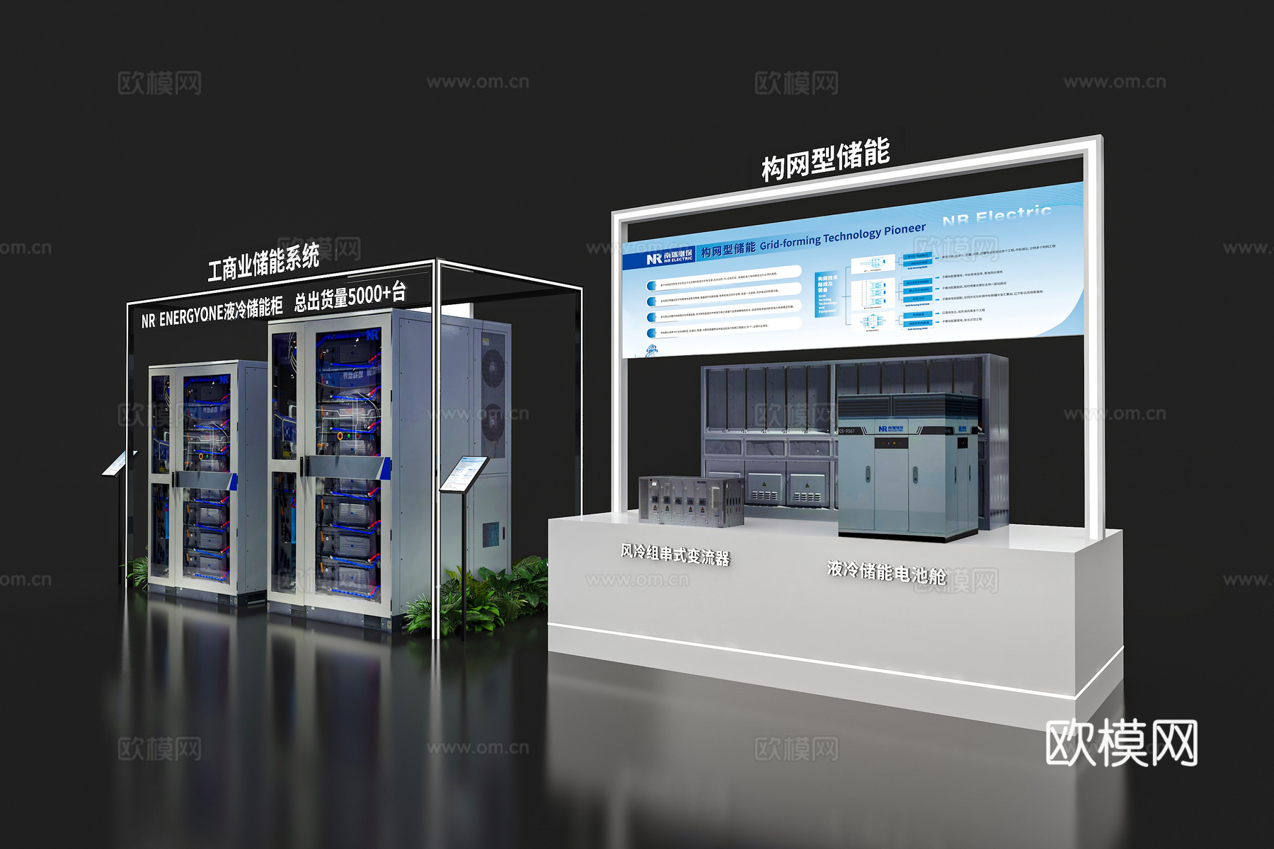 展览展会展墙 展台展墙 展墙展板 企业展示墙 展示墙3d模型