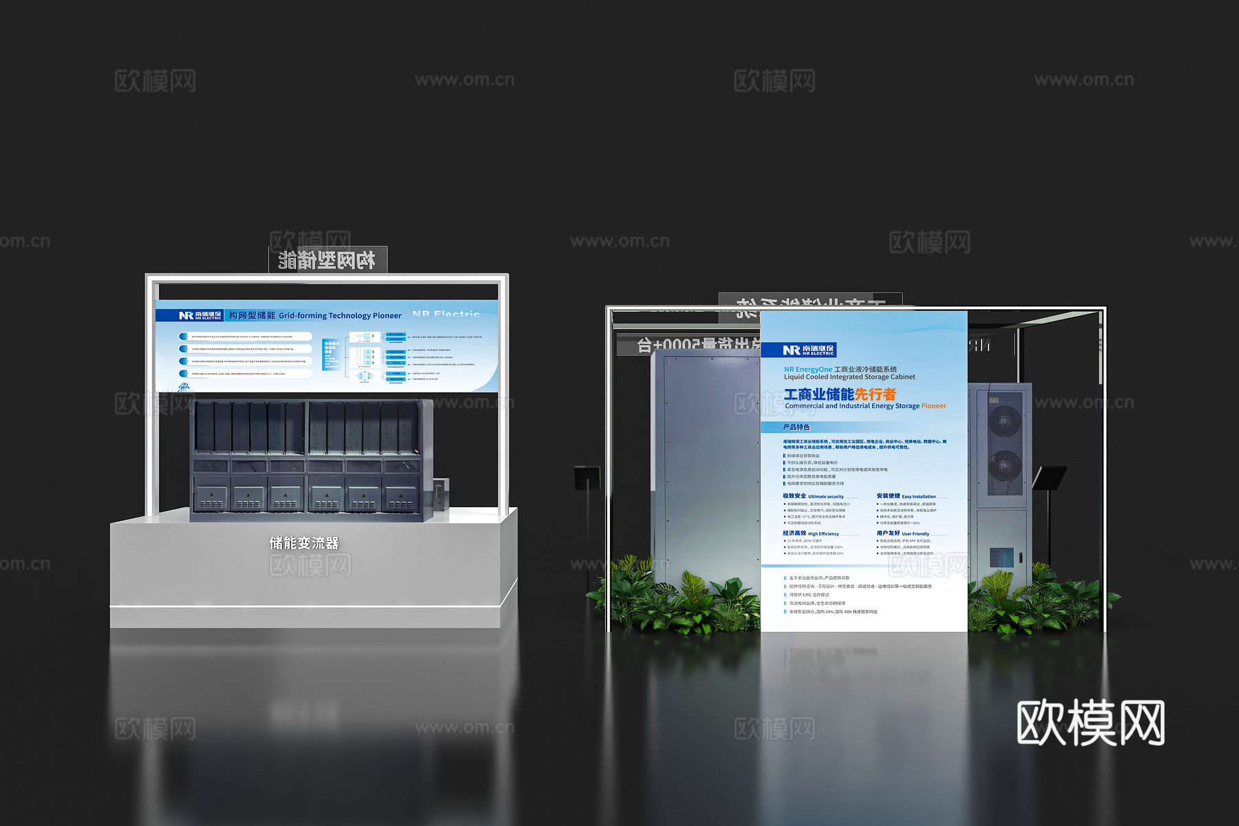 展览展会展墙 展台展墙 展墙展板 企业展示墙 展示墙3d模型