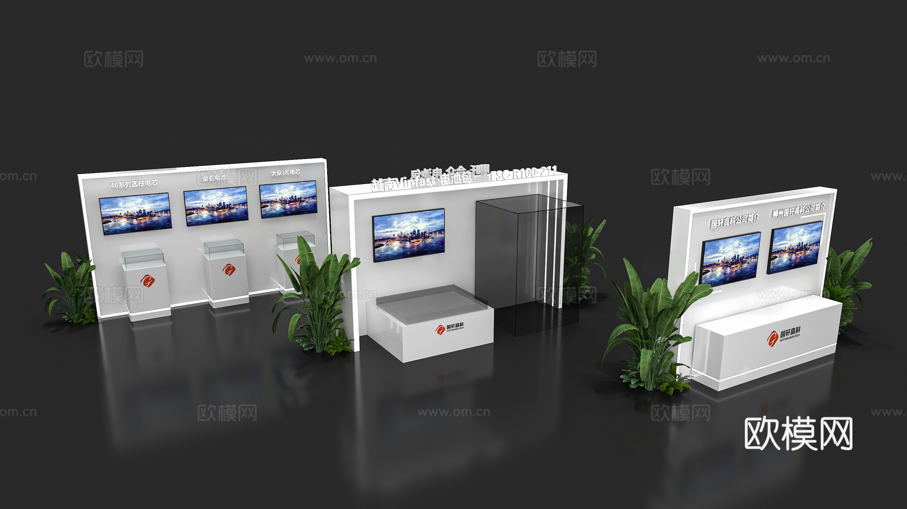展览展会展墙 展台展墙 展墙展板 企业展示墙 展示墙 展岛3d模型
