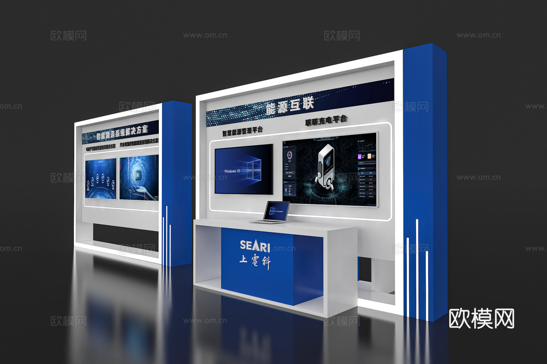 展览展会展墙 展台展墙 展墙展板 企业展示墙 展示墙3d模型