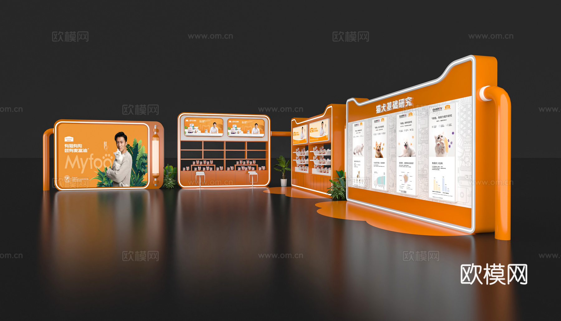 展览展会展墙 展台展墙 展墙展板 企业展示墙 展示墙3d模型