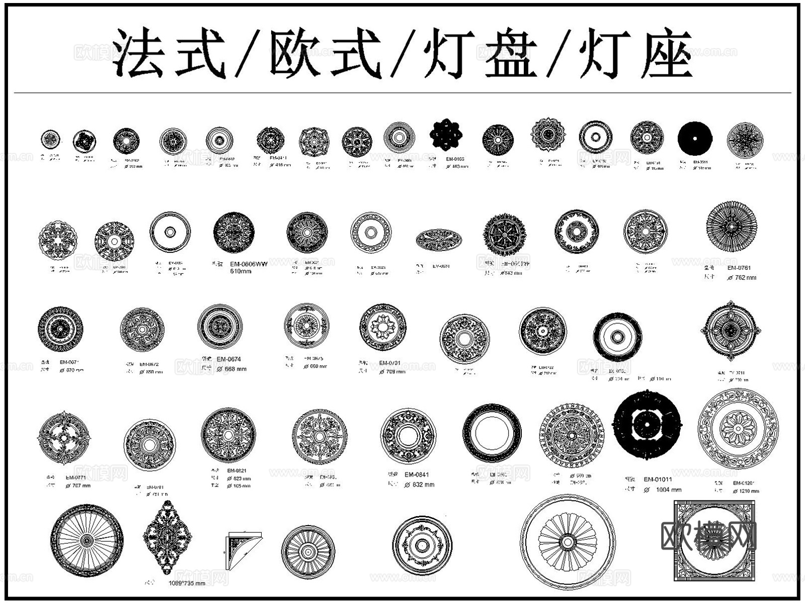 灯盘 灯座 雕花灯盘 石膏灯盘 法式欧式灯盘cad施工图
