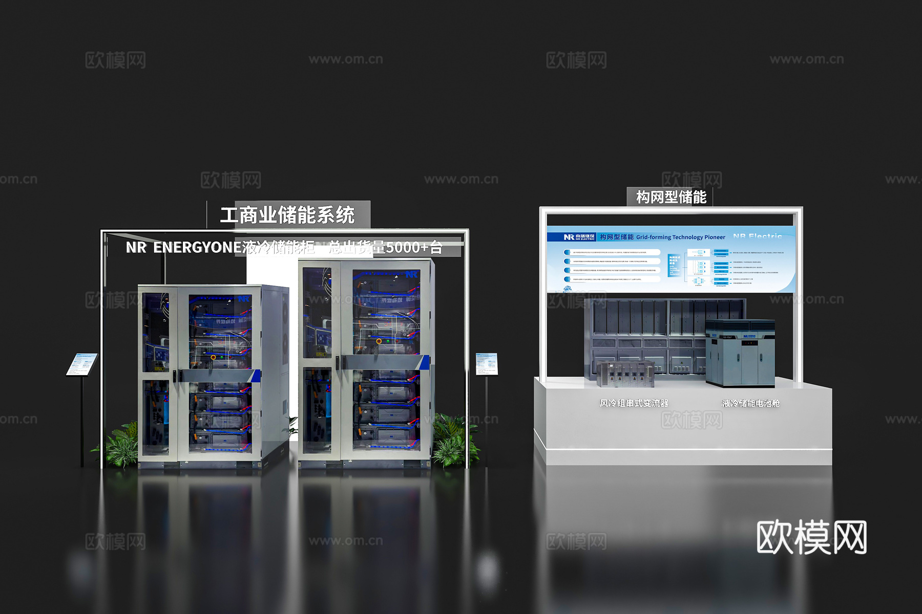 展览展会展墙 展台展墙 展墙展板 企业展示墙 展示墙3d模型