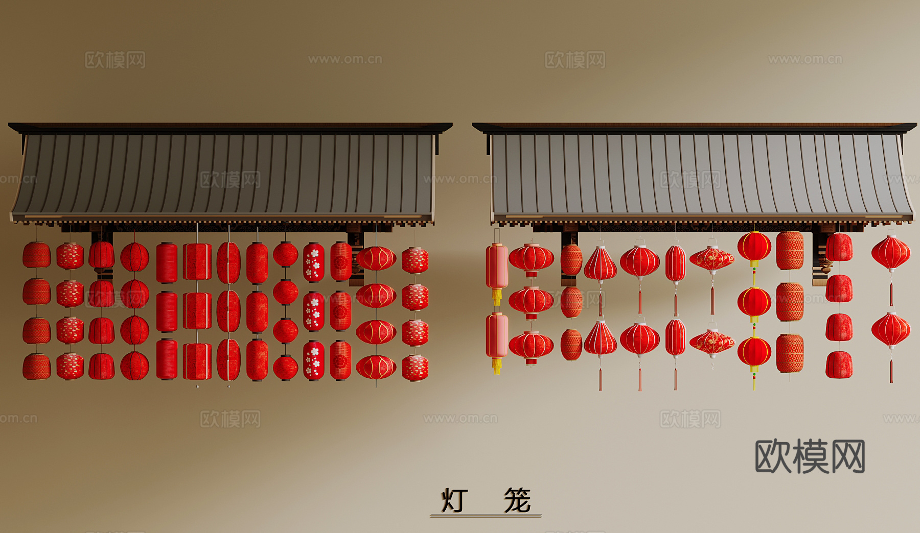 中式灯笼 花灯 装饰灯su模型