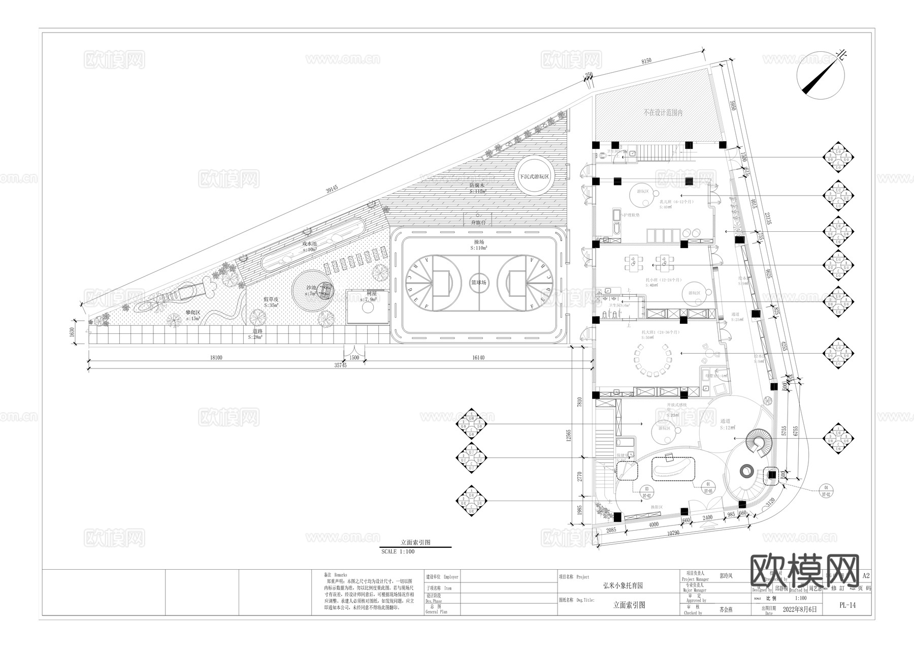 室内外托育园施工图cad施工图