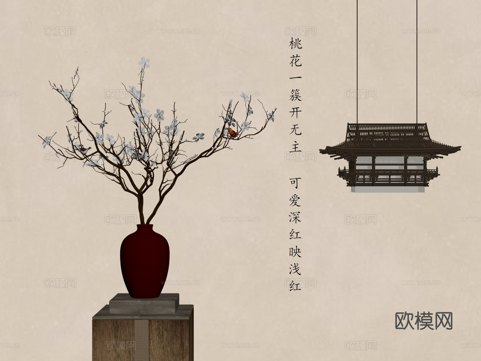 新中式花瓶 古建筑吊灯su模型