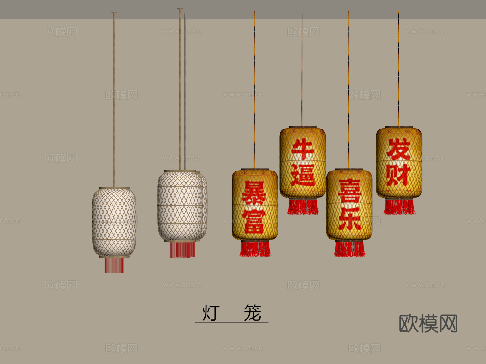 新中式灯笼su模型