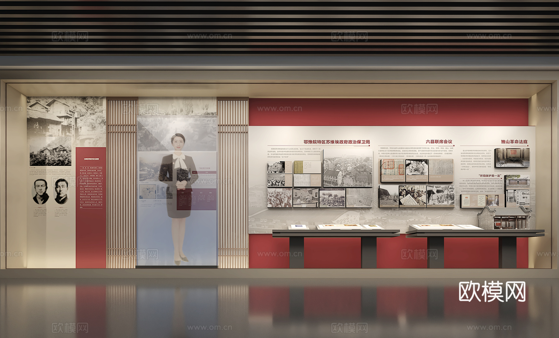 革命纪念馆展厅党建文化墙荣誉室校史馆su模型