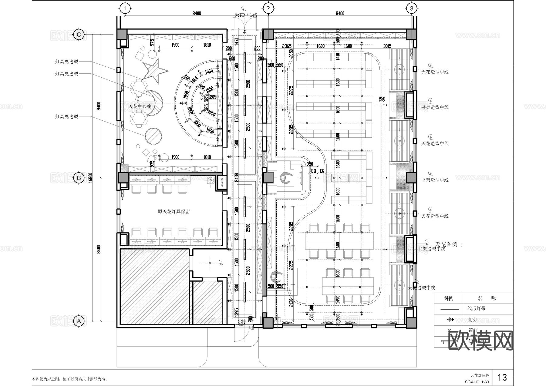 图书馆阅读室施工图cad施工图