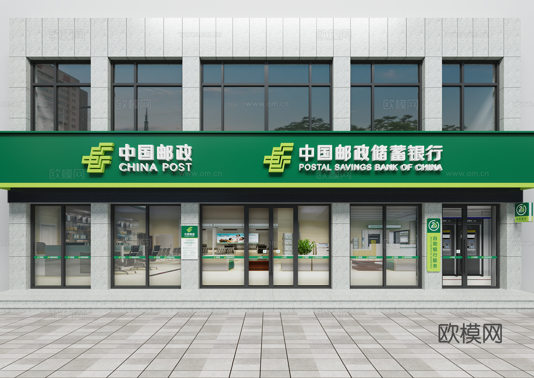 邮政银行门头 邮政银行门脸 邮政银行门面 邮政银行牌匾3d模型