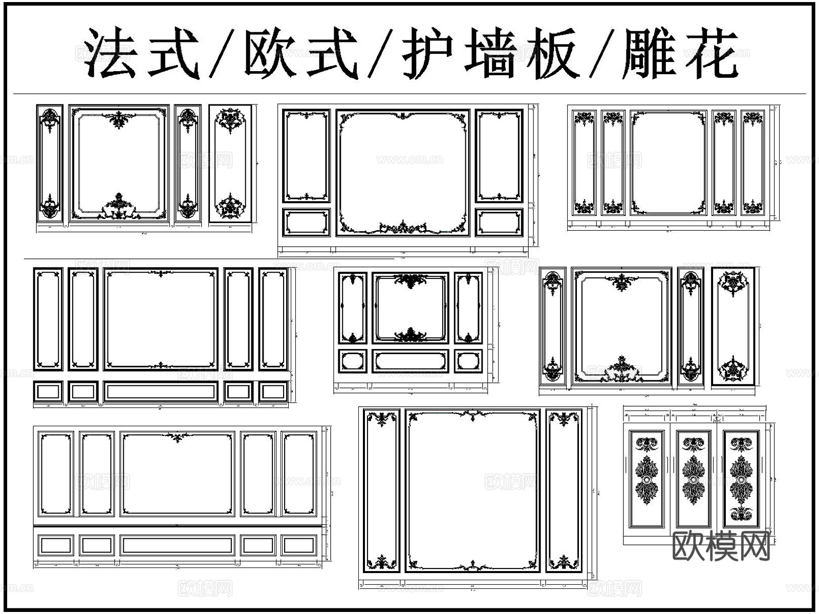 护墙板 雕花 角花 石膏线 线条cad施工图cad施工图