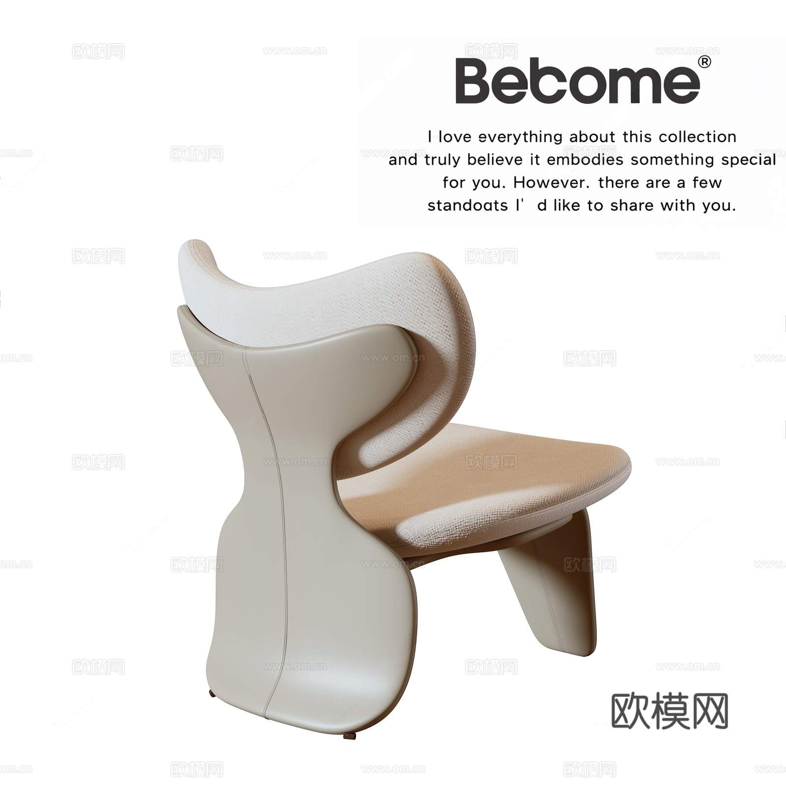 意式侘寂休闲椅 意式休闲椅 皮椅 单椅 Bebome单椅3d模型