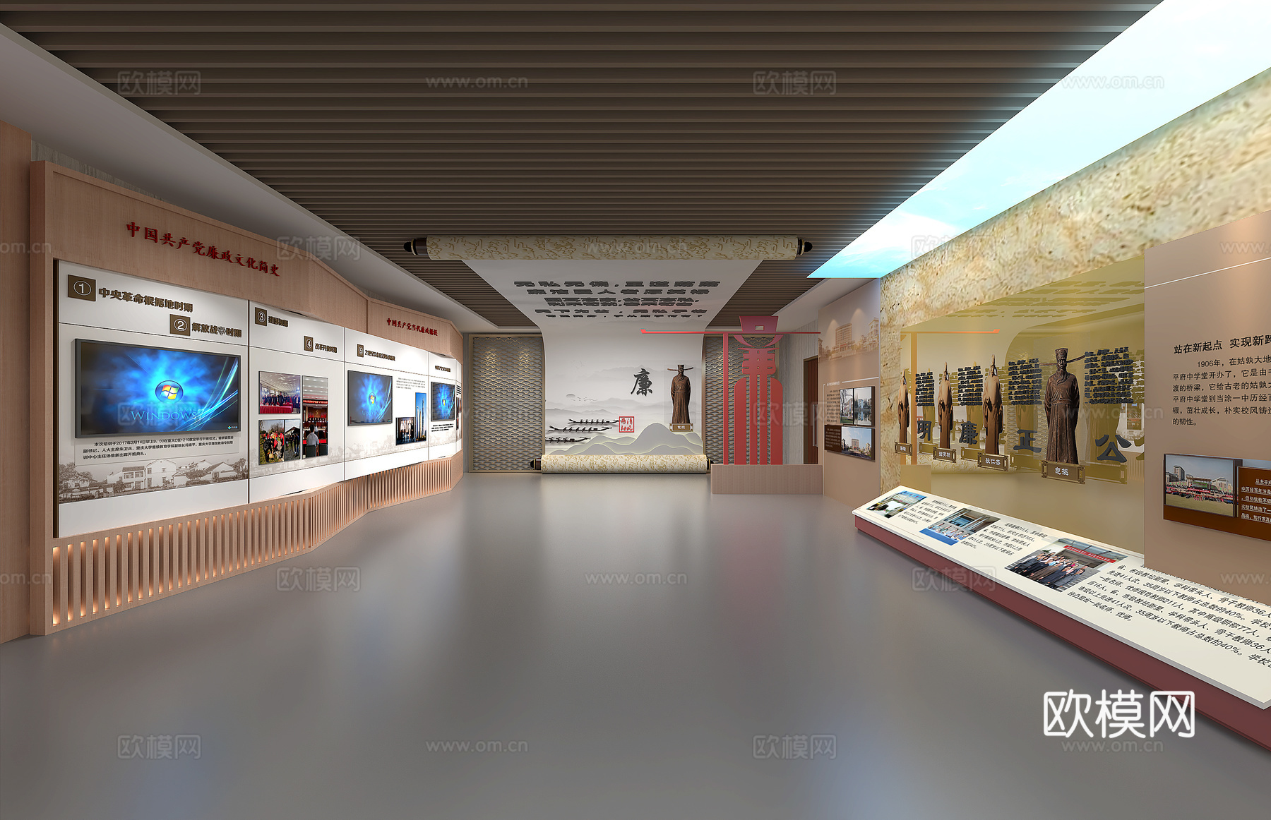 廉政展厅党建展厅荣誉室党建文化墙3d模型