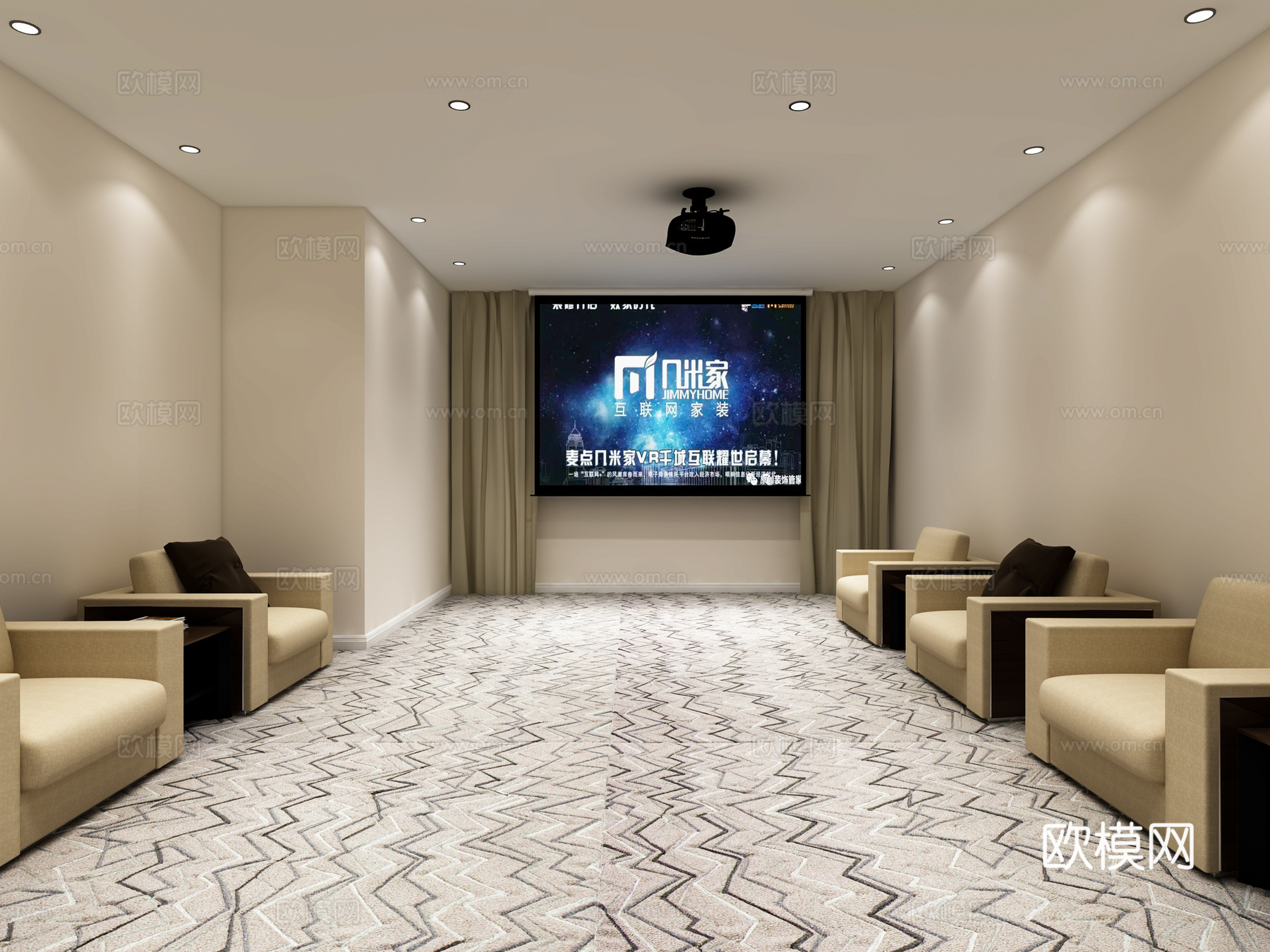 现代会议室 投影仪3d模型