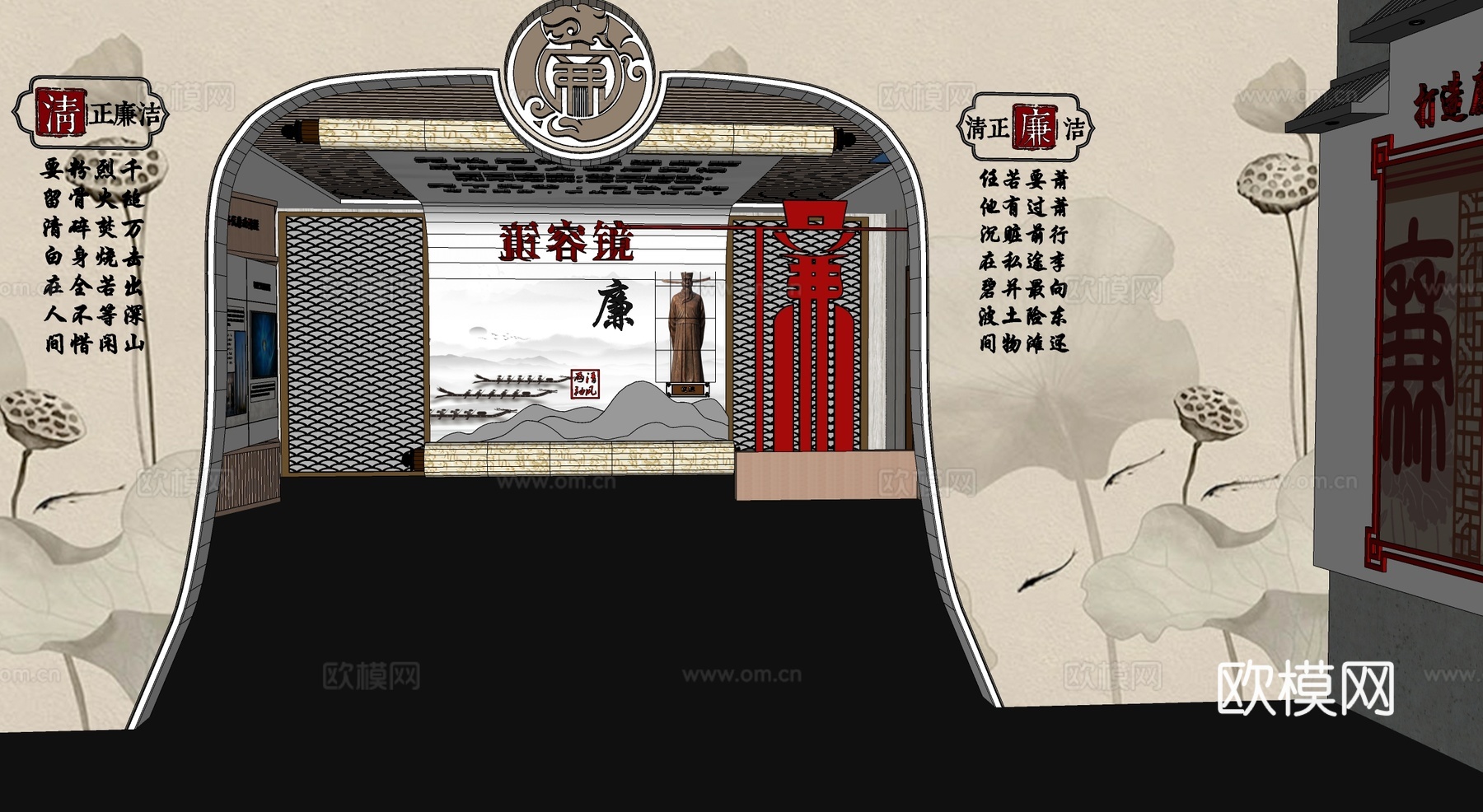 廉政展厅党建展厅荣誉室党建文化墙su模型