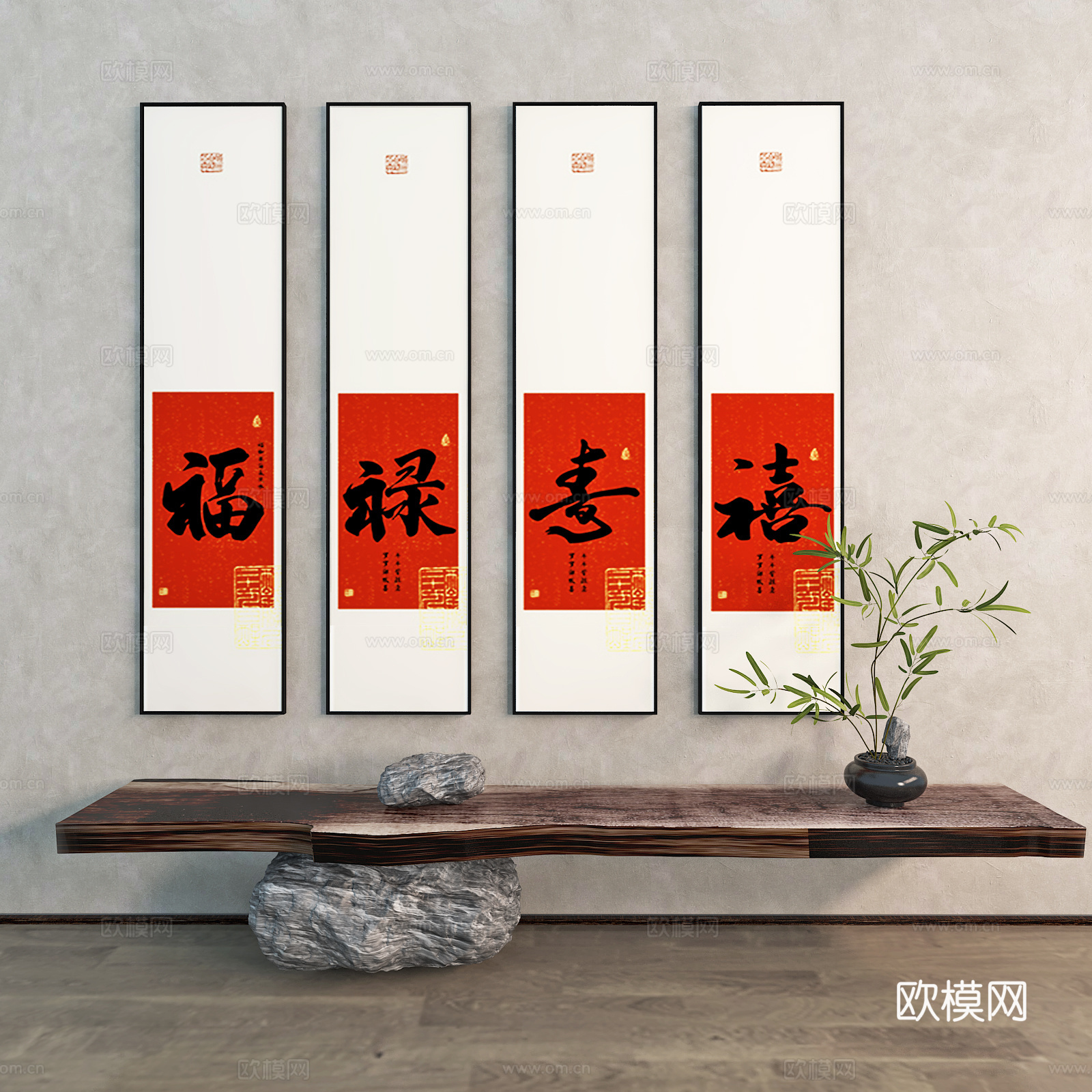 新中式 书法字画挂画3d模型