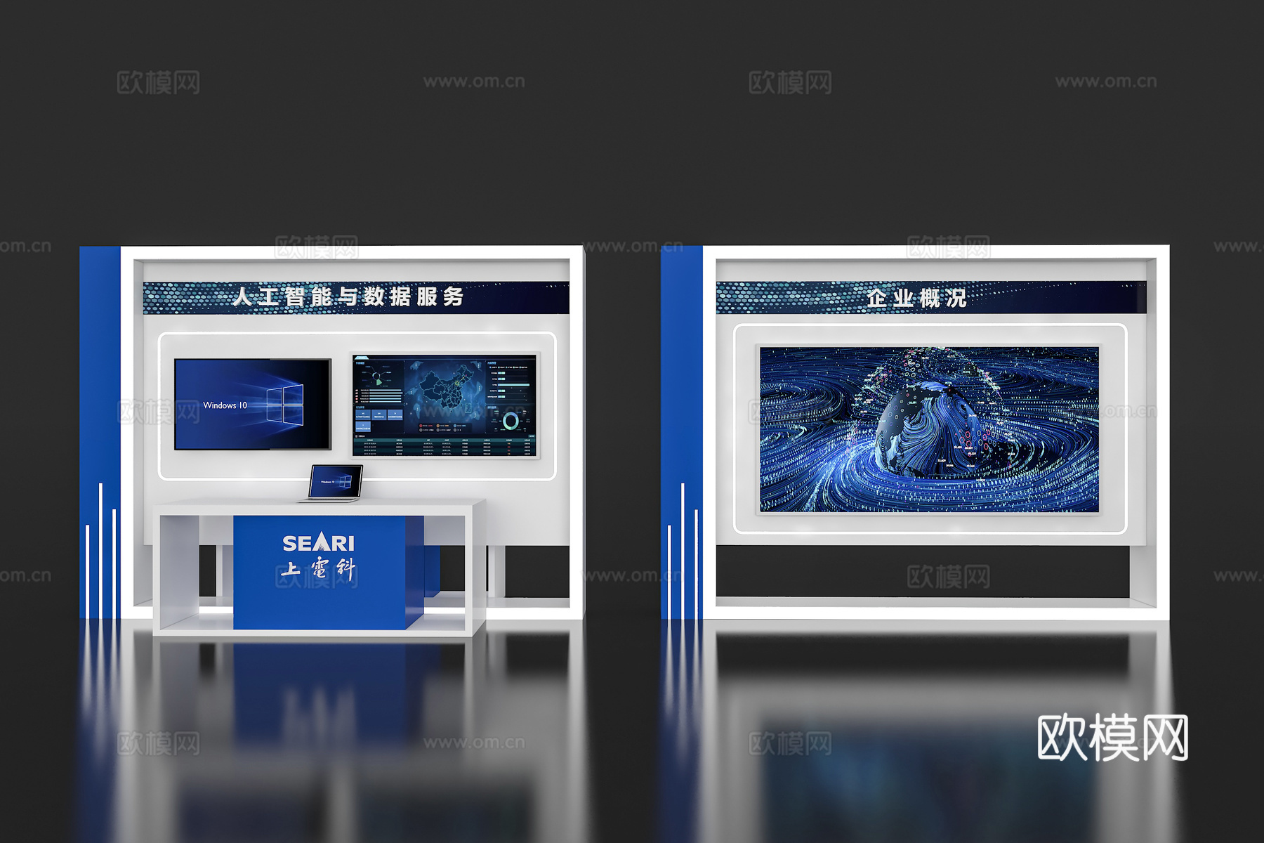 展览展会展墙 展台展墙 展墙展板 企业展示墙 展示墙3d模型